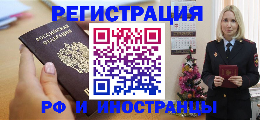 пропишу в квартире в Павловском Посаде